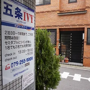 Apartamento Gojyo Ivy