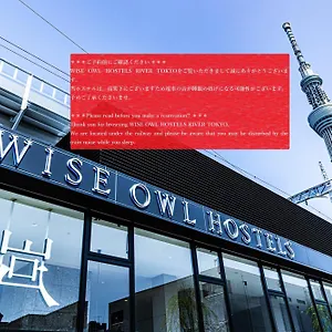  Hostel Wise Owl River Japan