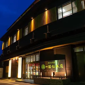 *** Ryokan Wakamatsu Honten Japan