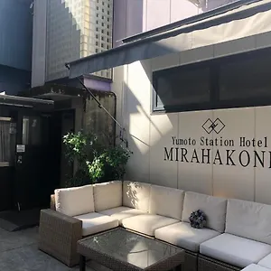 ** Hotel Yumoto Station Mirahakone Japan